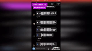 РЕАКЦИЯ РОДИТЕЛЕЙ НА ДИСТАНЦИОННОЕ ОБУЧЕНИЕ / ЧАСТЬ 3 / ПОДБОРКА ИЗ TIK-TOK