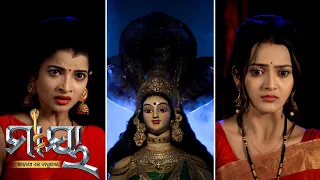 Maaya | 5th Jan 2022 | Ep - 489 | Best Scene | Odia Serial | TarangTV