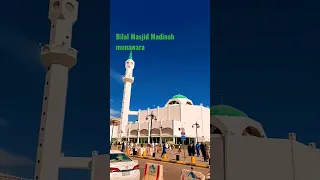 Bilal Masjid Madinah Munawara Saudia Arabia ❤️ ❤️ Islamic Status Video HD💐 Status video 💫