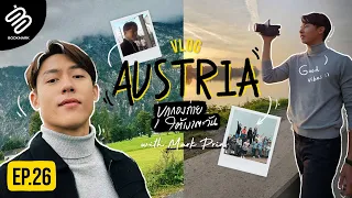 VLOG หมากพาบุกกองถ่ายใต้เงาตะวันที่ออสเตรีย🇦🇹 | Full Bookmark EP.26