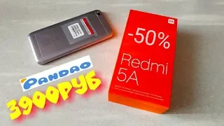 Получил Xiaomi Redmi 5A с PANDAO. ВСЕГО 3900!