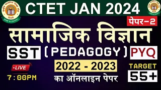 CTET SST Paper 2 || CTET SST Previous Question Paper || CTET SST Paper 2 || CTET 2024 ||