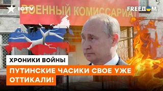 БЕГИТЕ из РФ, ПОКА НЕ ПОЗДНО! С какого региона начнется МАСШТАБНЫЙ распад России