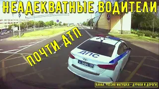 Bad drivers and road rage #610! Compilation on dashcam!