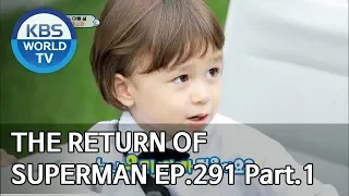 The Return of Superman | 슈퍼맨이 돌아왔다 - Ep.291 : The Hottest Day of My Life Part.1 [ENG/IND/2019.08.25]