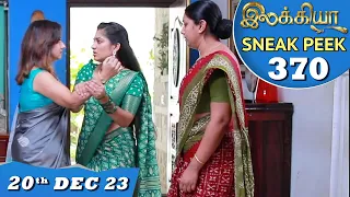 Ilakkiya Serial | EP 370 Sneak Peek | 20th Dec 2023 | Hima Bindhu | Nandan | Sushma Nair