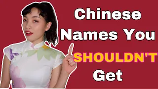 Chinese Names You SHOULDN'T Get!