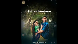 Naan uravukkaaran uravukkaaran 🖤🖤 song whatsapp status Tamil // rathna edits