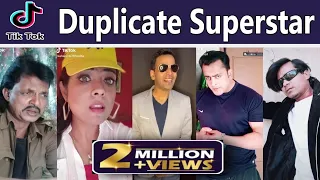 Tik Tok Duplicate superstar | Tik Tok duplicate Actor | make logo etc studio