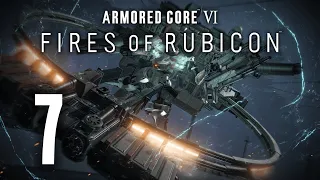 БАЛТЕУС ОЧЕНЬ СИЛЕН! ➤ Armored Core VI: Fires of Rubicon #7