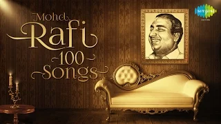 Top 100 songs of Mohammed Rafi | मोहम्मद रफ़ी  के 100 गाने | HD Songs | One Stop Jukebox