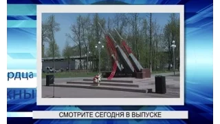 Новости - выпуск от 05.05.2017