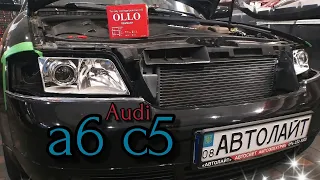 Audi a6 c5 замена линз, тюнинг фар, покраска в чёрный мат. Автолайт автосвет автоэлектрик автозвук.