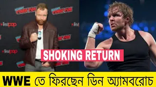 Dean Ambrose SHOKING RETURN in WWE l Big Update l Jon Moxly l Wrestling Bangla Mix