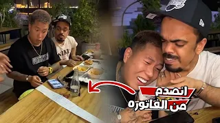 بن عمي زعلان عشان اتورط في الحساب