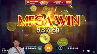 Занос п Cleopatra Megaways. Поднял с 10 рублей! Принял участие в турнире!