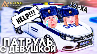 ПЕРВЫЙ ПАТРУЛЬ С ДЕВУШКОЙ! БУДНИ СОТРУДНИКОВ ППС НА AMAZING RP В GTA CRMP