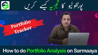 Portfolio Tracker | Portfolio Analysis on Sarmaaya