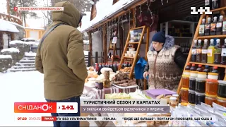 Туристичний сезон у Карпатах: як розважитись в Яремче і скільки на це потрібно грошей