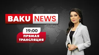 Глава МИД Принимает Участие в Открытии 77-ой Сессии ГА ООН - НОВОСТИ | Baku TV | RU (20.09.2022)