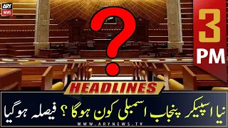 ARY News | Prime Time Headlines | 3 PM | 27th July 2022