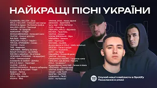 Найкращі Українські Пісні 🇺🇦 Українська Музика Всіх Часів 🇺🇦 Музика 2024 | ЧАСТИНА 25