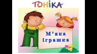 Урок-презентація "Лялька в українському одязі"