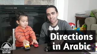 Learn Directions in Egyptian Arabic