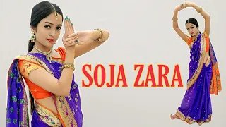 Soja Zara-Janmashtami Special Dance |Anushka,Prabhas| Baahubali 2 The Conclusion | Aakanksha Gaikwad