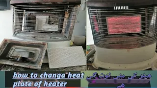 how to change heater plate