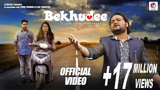 Bekhudee | Bhasijiba Khushi Tora | Humane Sagar | Sushree | Barada | Official Music Video | G Music.