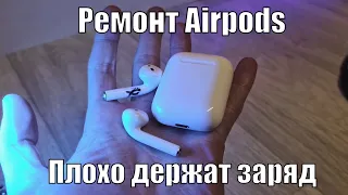 Ремонт беспроводных наушников Airpodt Аpple TWS, как поменять аккумулятор 🔋🔋🔋