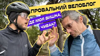 Поїхали до фантомної вишки. Памʼятник, якого немає, і палац Четвертинських - фейловий велоблог