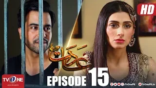 Aadat | Episode 15 | TV One Drama | 20 March 2018