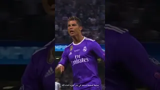 نهائي دوري ابطال اوروبا 2017