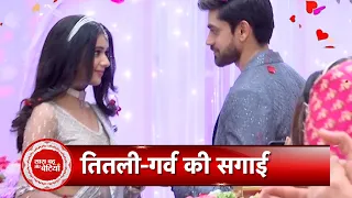 Titli: Titli-Garv Engagement Ceremony Begin | SBB