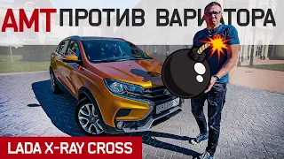 Чем НЕПЛОХ Вариатор XRAY Cross. Сравнительный Тест ++ЭКСКЛЮЗИВ++