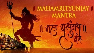 Mahamrityunjay Mantra | महामृत्युंजय मंत्र | Shemaroo Bhakti