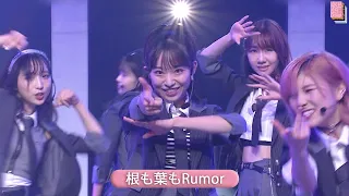 AKB48 58th 「根も葉もRumor」 Best Shot Version.