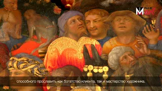 Menarini Pills of Art: Поклонение волхвов - Джентиле да Фабриано (русский язык)
