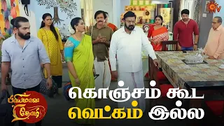 சபாஷ் சரியான பேச்சு | Priyamaana Thozhi - Semma Scenes | 25 December 2023 | Sun TV