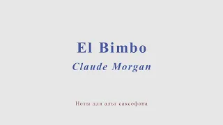 El Bimbo. Claude Morgan. Minus for alto sax