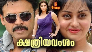 'Kshatriya Vamsam' Full Movie | Venkatesh, Namitha