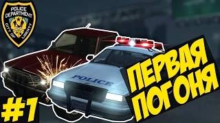 Grand Theft Auto 4 LCPDFR - ПЕРВАЯ ПОГОНЯ #1