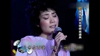 王菲 Faye Wong - 流年 "現場" 2002