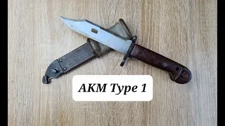 Romanian AKM Type 1 bayonet for the Romanian AKM