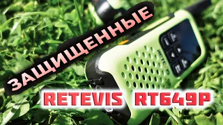 Водонепроницаемые рации Retevis RT649P и опыт использования Doogee N40 Pro.