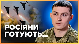 ВИ МАЄТЕ ЦЕ ПОЧУТИ! ОСЬ ЧОМУ Шахеди ЛЕТІЛИ ТАК ДИВНО. РФ ГОТУЄ масований РАКЕТНИЙ удар? ЄВЛАШ