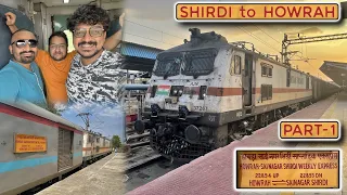 JOURNEY | SAINAGAR SHIRDI HOWRAH EXPRESS | SAINAGAR SHIRDI TO HOWRAH | FULL JOURNEY | PART ONE