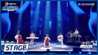 《明日之子乐团季 SUPERBAND》STAGE:  银河系原创团歌《隔着银河的距离，我们相遇》